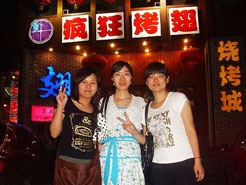 兴山烧烤加盟,学烧烤技术,开烧烤店多少钱烧烤加盟