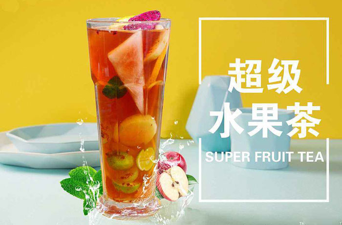 兴山水果茶培训